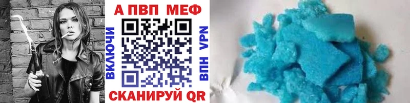 Наркошоп купить Alpha PVP  МЕФ  ГАШИШ  Демидов
