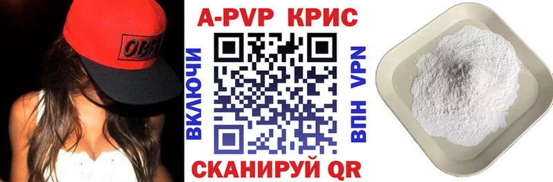 Alpha-PVP кристаллы  Купить где  Демидов 
