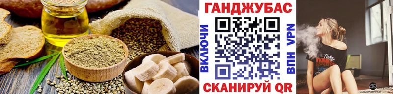 Купить  Демидов  Cannafood конопля 