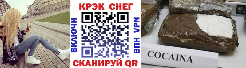 КОКАИН Перу  Купить  Демидов 