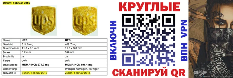 Экстази 280мг  Купить закладки  Демидов 