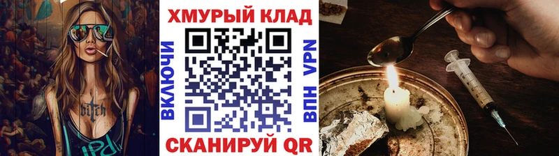Героин гречка Демидов