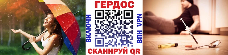 Купить закладки  Демидов  Героин белый 