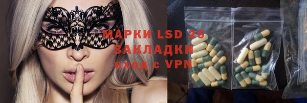 ГАЛЛЮЦИНОГЕННЫЕ ГРИБЫ Семикаракорск