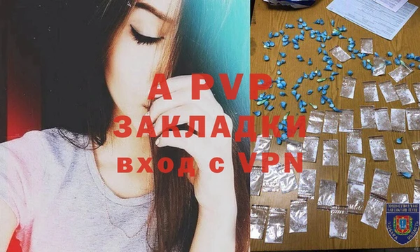 меф VHQ Семёнов