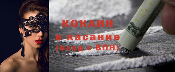 меф VHQ Семёнов