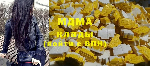 ГАЛЛЮЦИНОГЕННЫЕ ГРИБЫ Семикаракорск