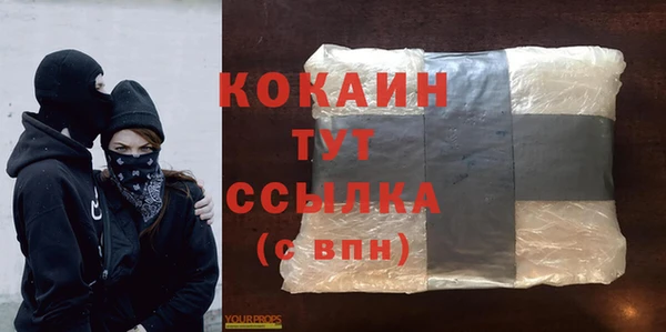 ГАЛЛЮЦИНОГЕННЫЕ ГРИБЫ Семикаракорск
