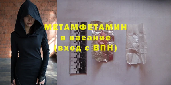 ГАЛЛЮЦИНОГЕННЫЕ ГРИБЫ Семикаракорск
