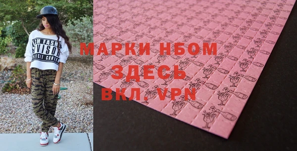 спиды Семилуки