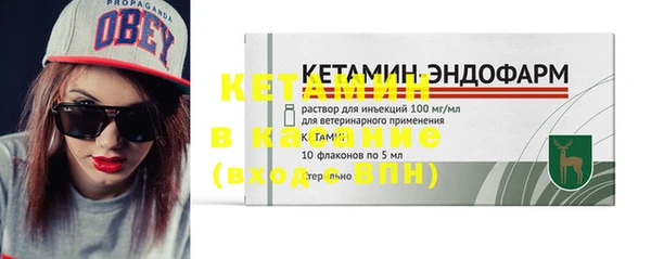 меф VHQ Семёнов