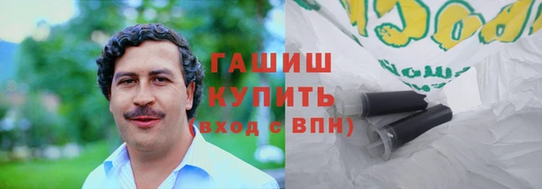 ГАЛЛЮЦИНОГЕННЫЕ ГРИБЫ Семикаракорск