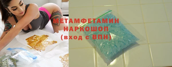ГАЛЛЮЦИНОГЕННЫЕ ГРИБЫ Семикаракорск