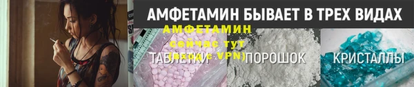 ГАЛЛЮЦИНОГЕННЫЕ ГРИБЫ Семикаракорск