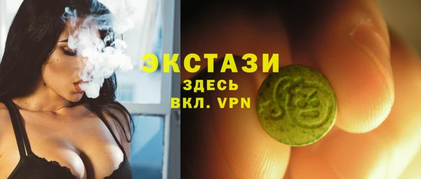 ГАЛЛЮЦИНОГЕННЫЕ ГРИБЫ Семикаракорск