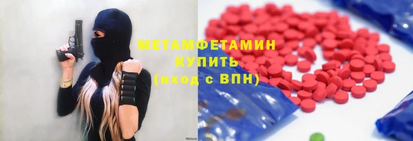 спиды Семилуки