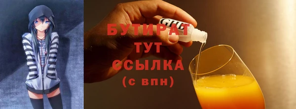 меф VHQ Семёнов