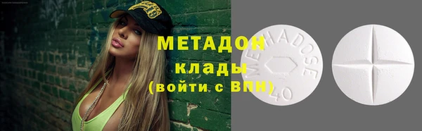 меф VHQ Семёнов