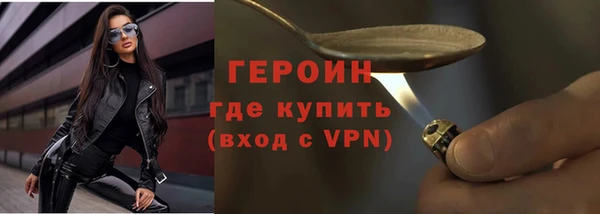 меф VHQ Семёнов