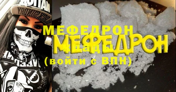 спиды Семилуки