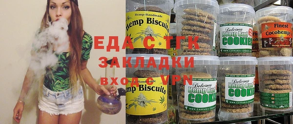 ГАЛЛЮЦИНОГЕННЫЕ ГРИБЫ Семикаракорск