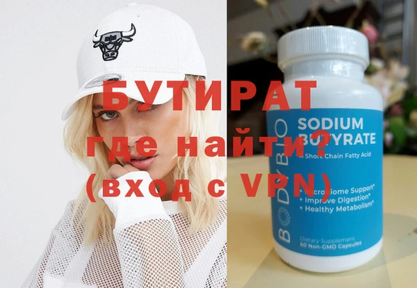 спиды Семилуки