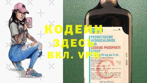 ГАЛЛЮЦИНОГЕННЫЕ ГРИБЫ Семикаракорск
