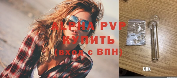 меф VHQ Семёнов
