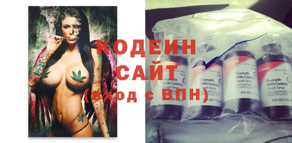спиды Семилуки