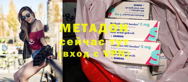 ГАЛЛЮЦИНОГЕННЫЕ ГРИБЫ Семикаракорск