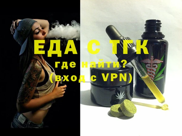 меф VHQ Семёнов