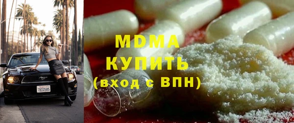 ГАЛЛЮЦИНОГЕННЫЕ ГРИБЫ Семикаракорск