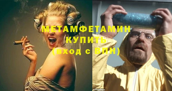 ГАЛЛЮЦИНОГЕННЫЕ ГРИБЫ Семикаракорск