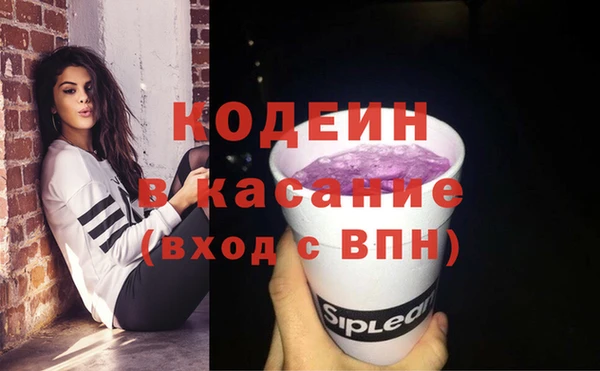 спиды Семилуки