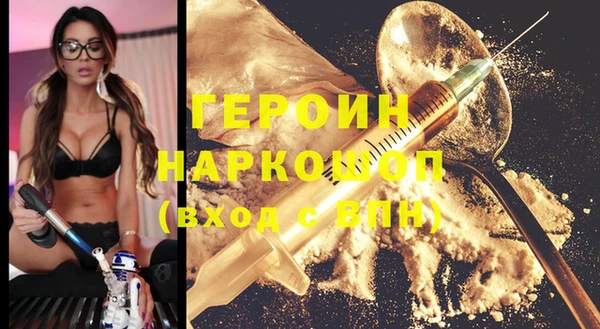 ГАЛЛЮЦИНОГЕННЫЕ ГРИБЫ Семикаракорск
