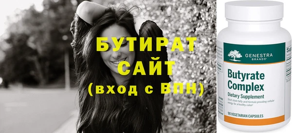ГАЛЛЮЦИНОГЕННЫЕ ГРИБЫ Семикаракорск