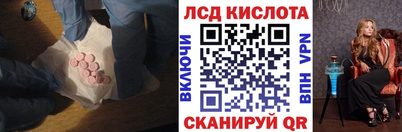 Лсд 25 экстази ecstasy  Купить  Демидов 