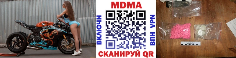 Купить закладки  Демидов  МДМА кристаллы 
