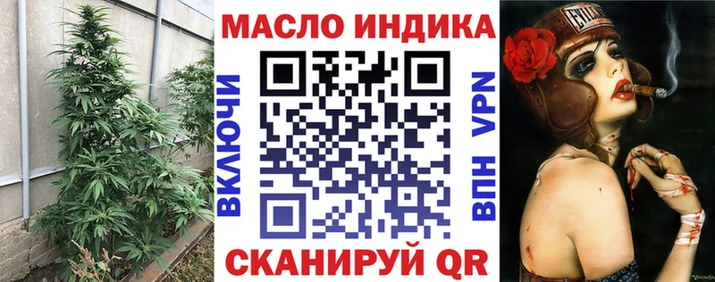 ТГК концентрат  Купить где  Демидов 